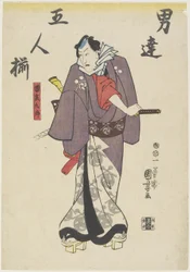 An Actor in the Role of Kaminari Shokuro, 1847-1852